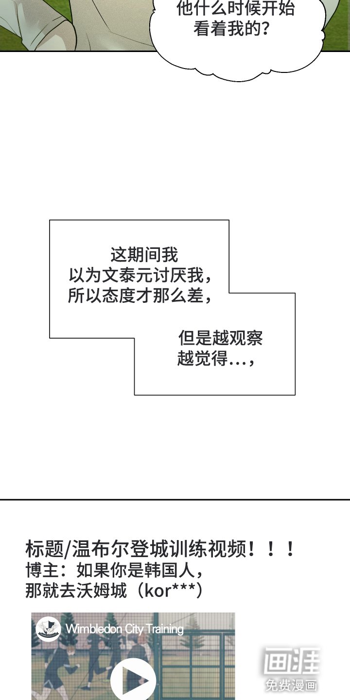 第9章：奇怪的举动