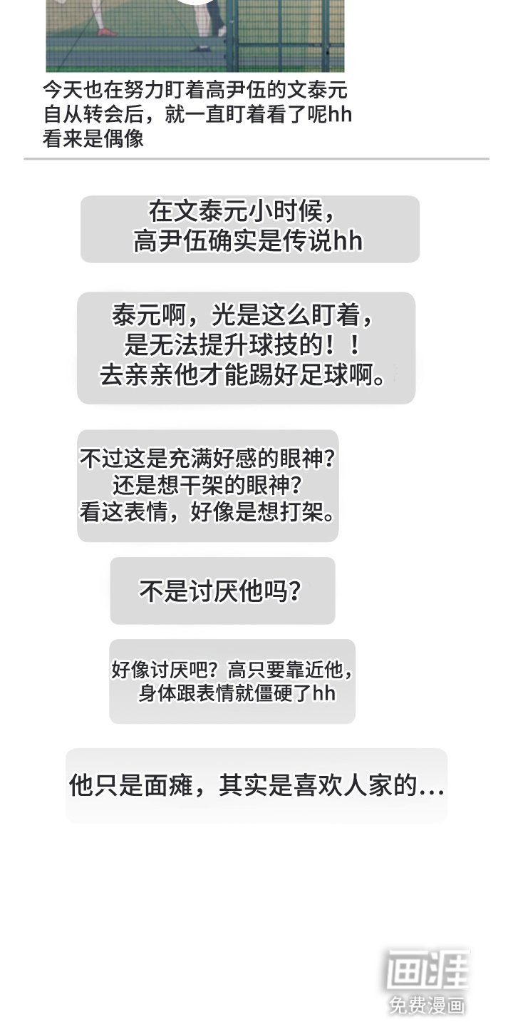 第9章：奇怪的举动