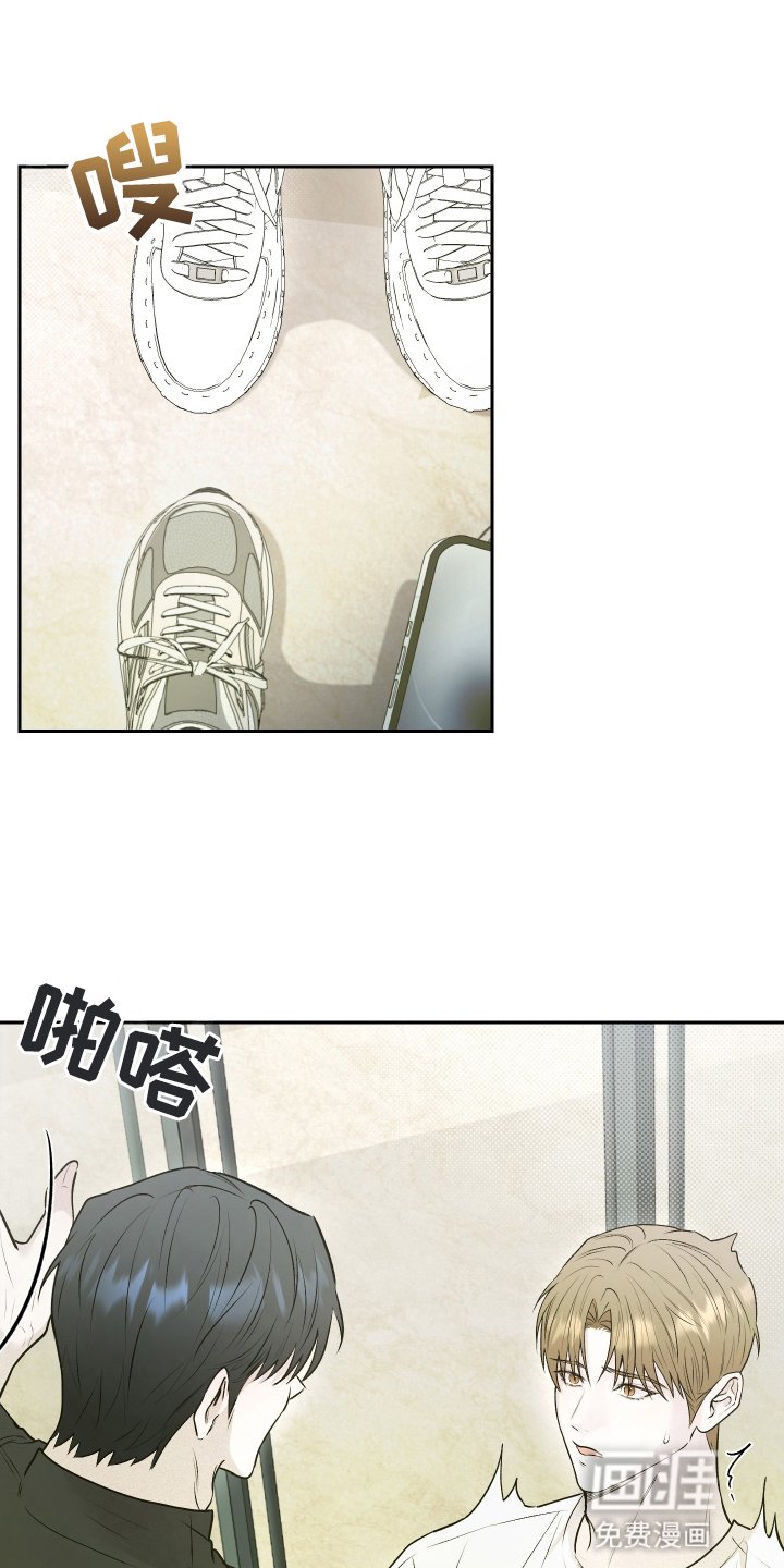 第9章：奇怪的举动