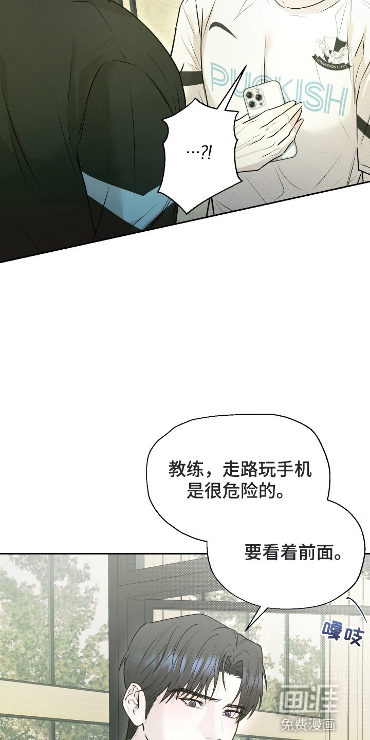 第9章：奇怪的举动