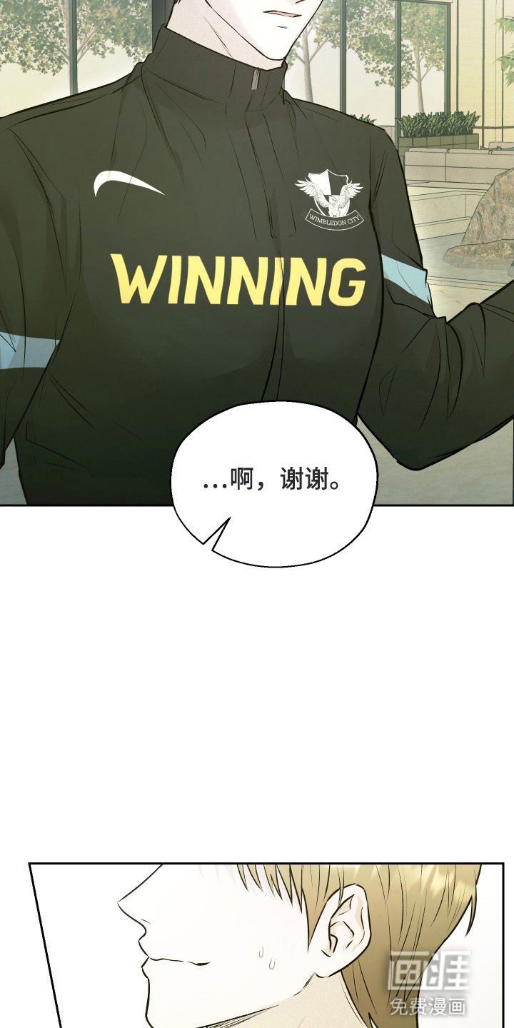 第9章：奇怪的举动