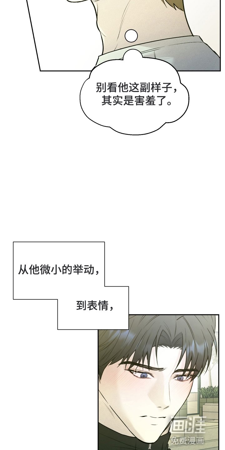 第9章：奇怪的举动