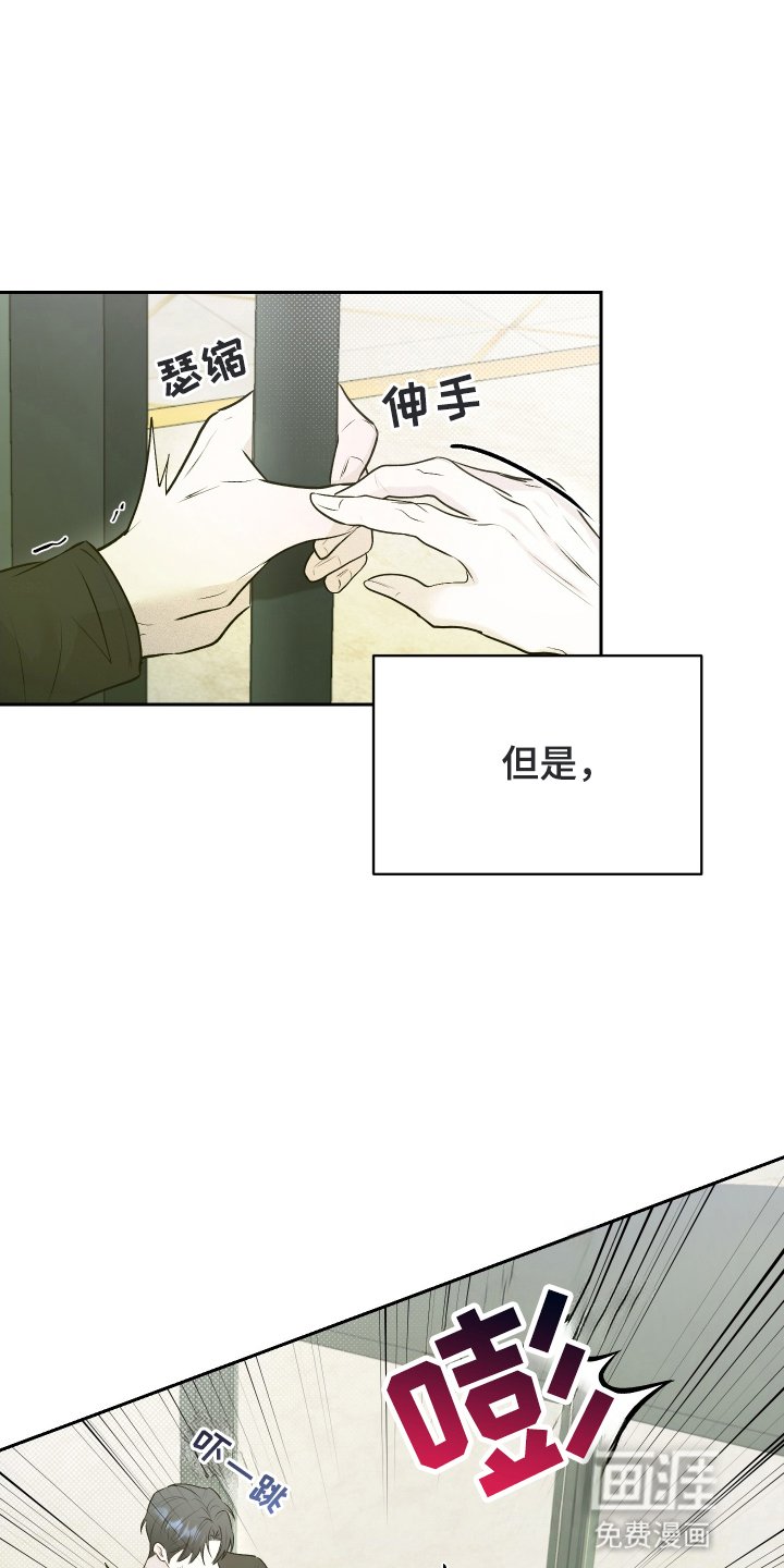 第9章：奇怪的举动