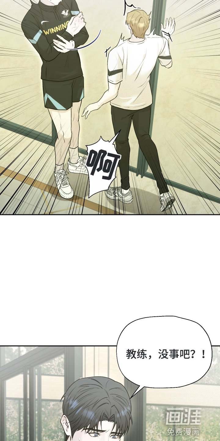 第9章：奇怪的举动