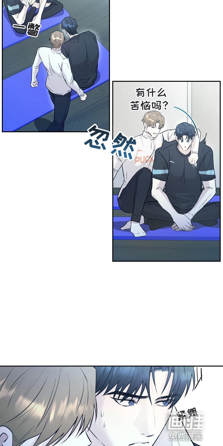 第9章：奇怪的举动