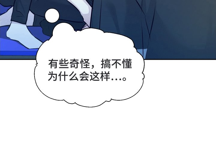 第9章：奇怪的举动