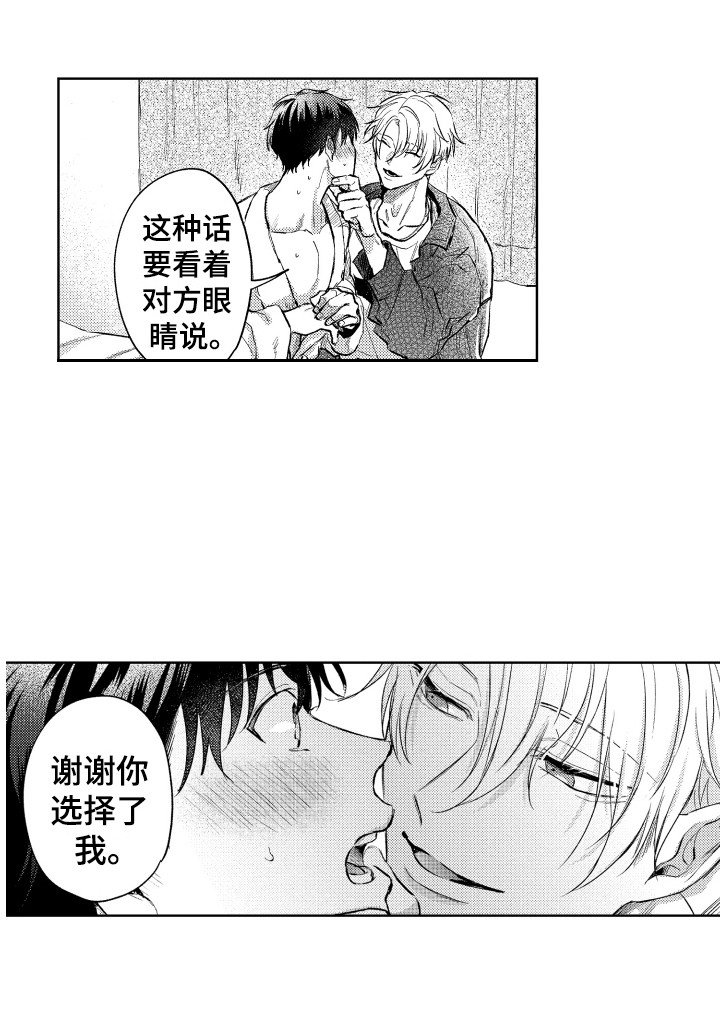 第1章：想要学习