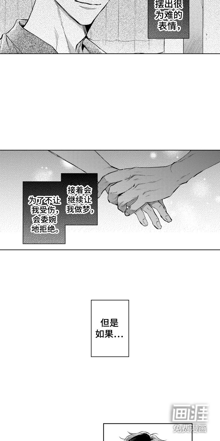 第10章：烦恼