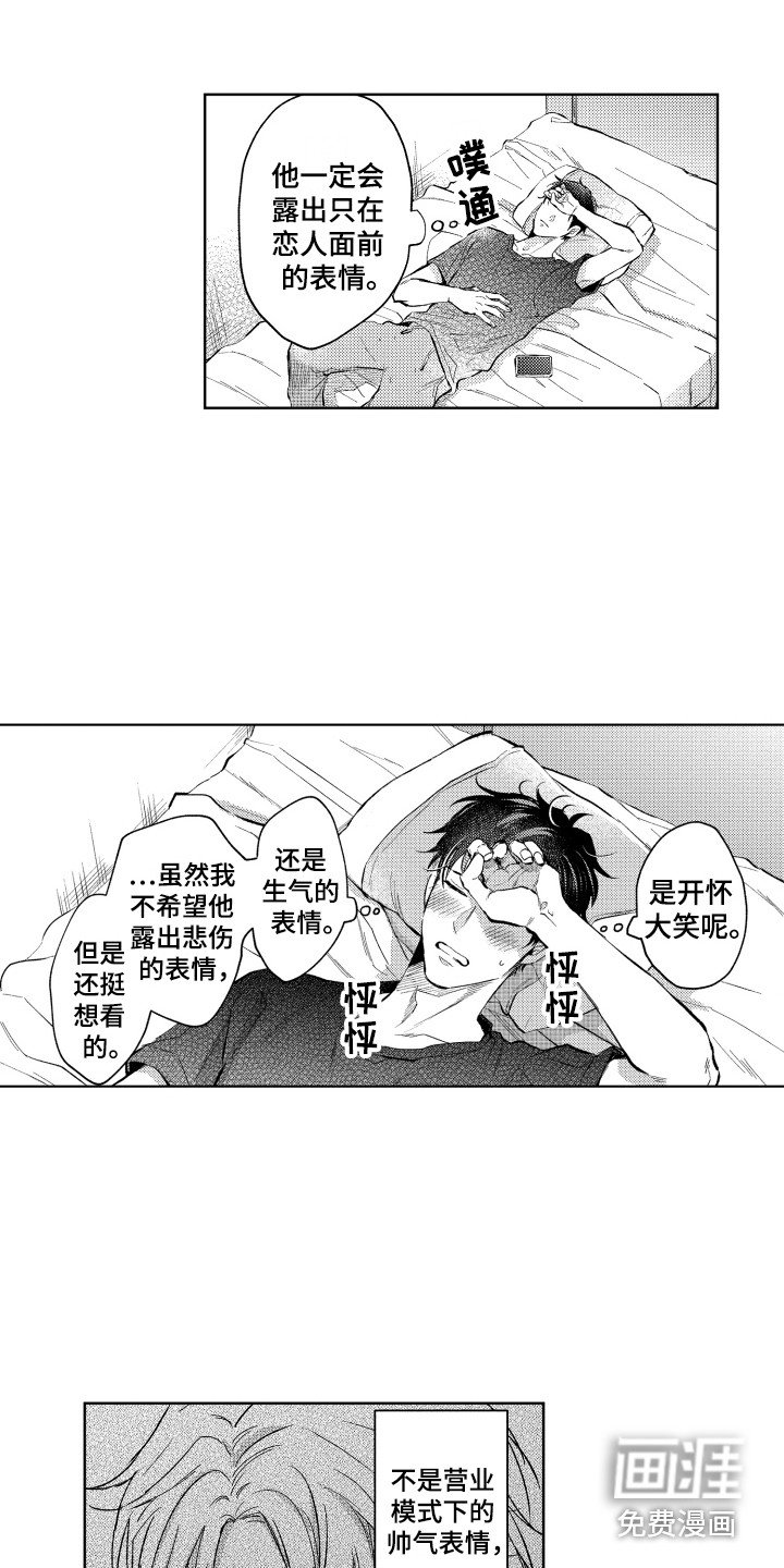 第10章：烦恼
