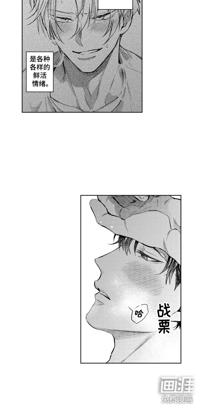 第10章：烦恼