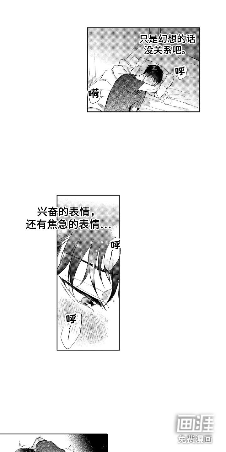第10章：烦恼