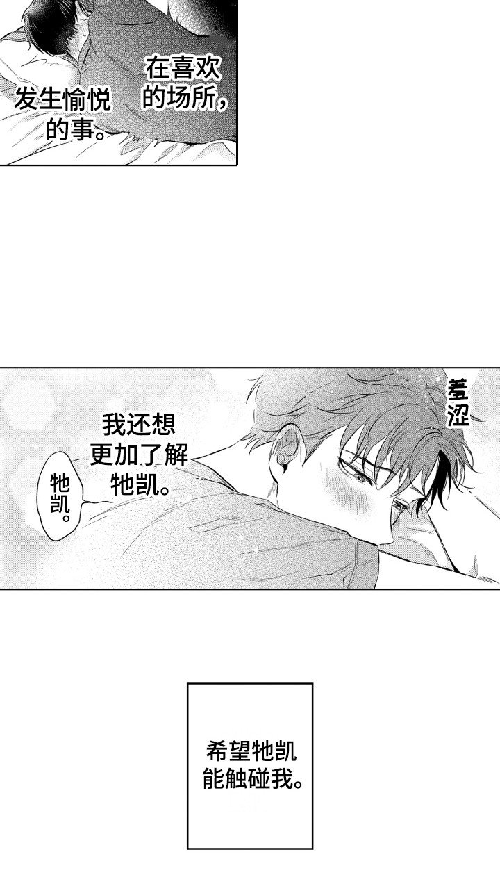 第10章：烦恼