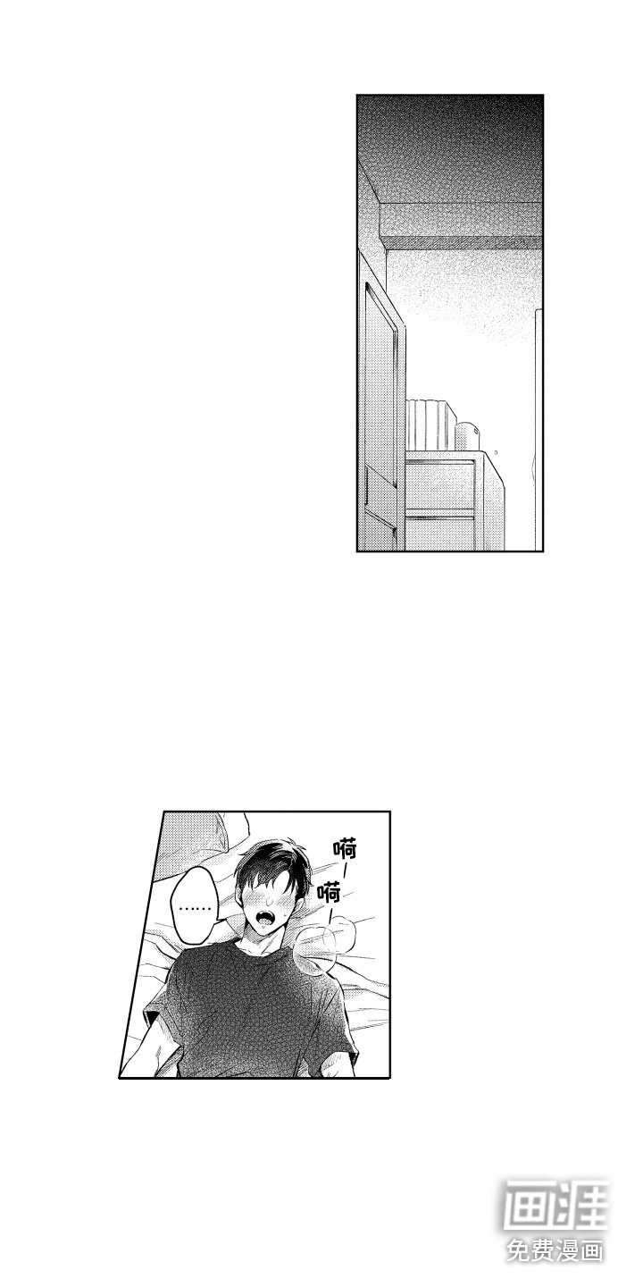 第10章：烦恼