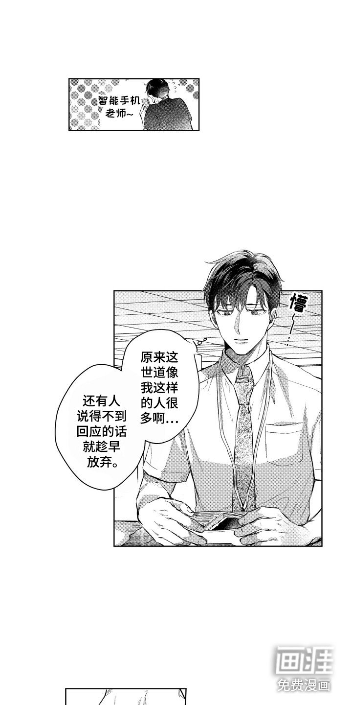 第10章：烦恼