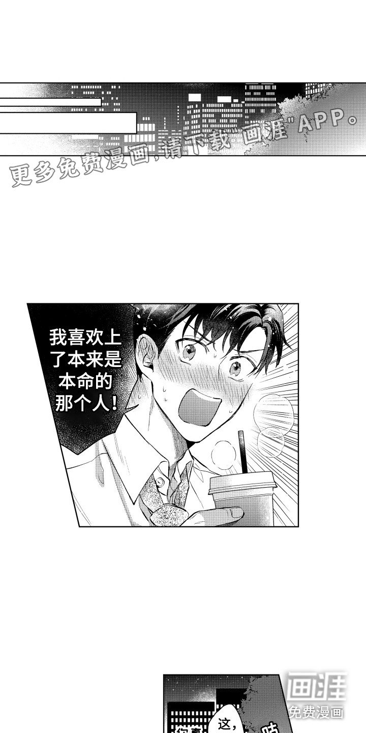 第11章：倾诉