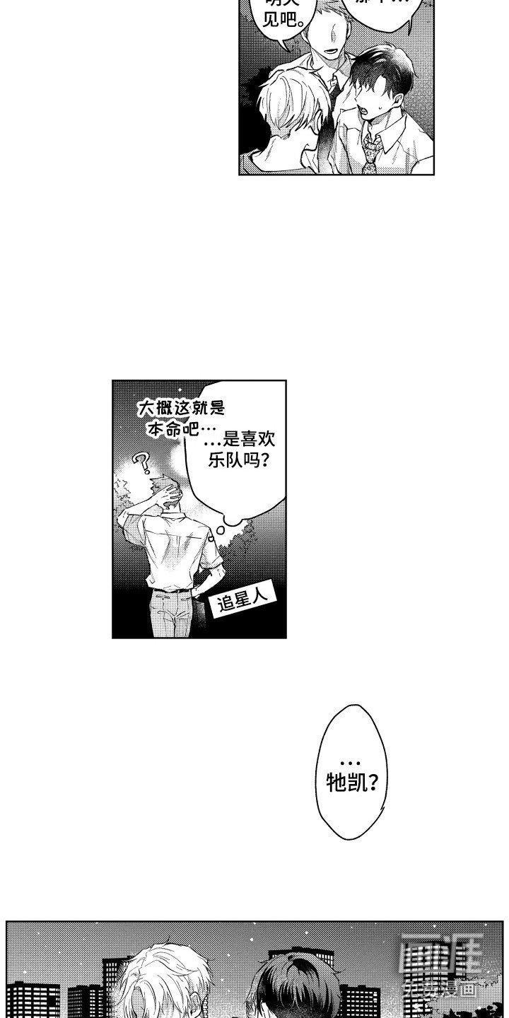 第11章：倾诉