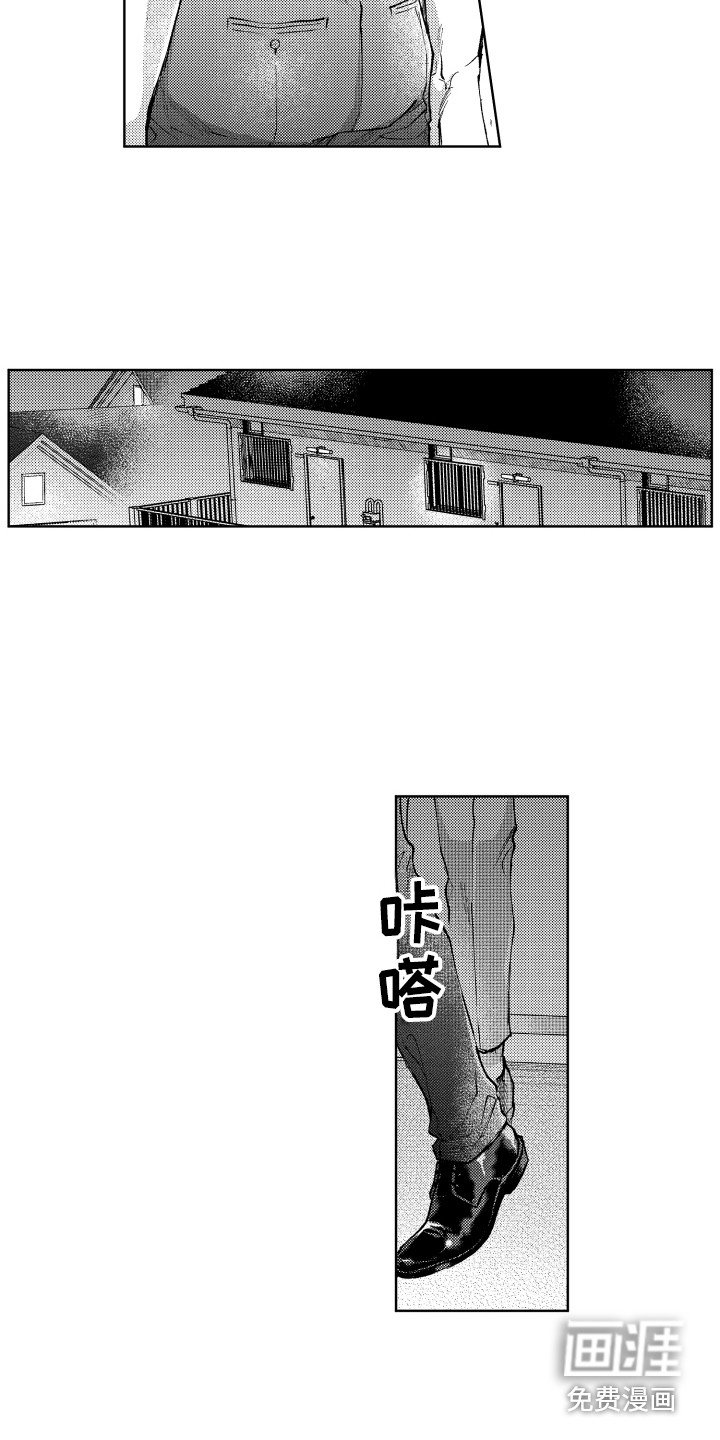 第12章：误会