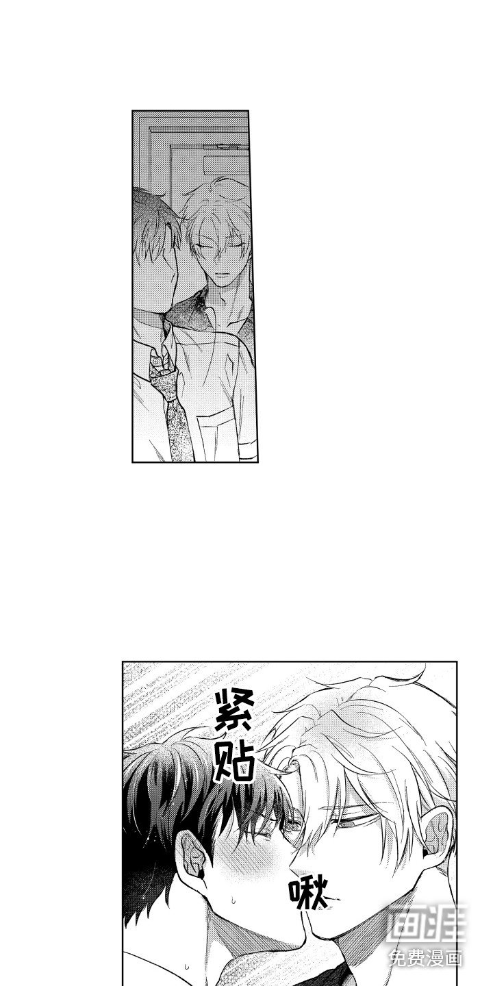第12章：误会