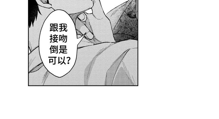第12章：误会