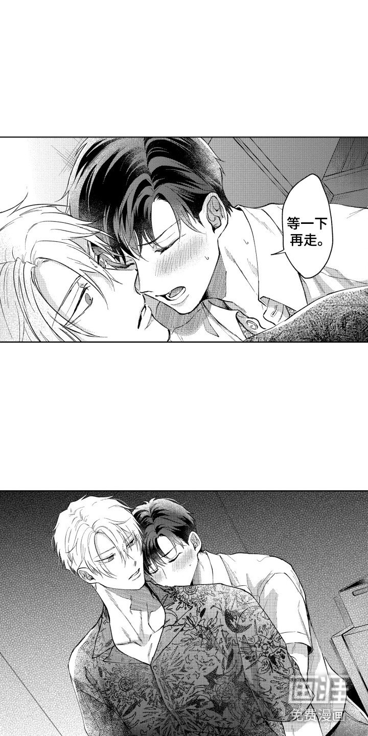 第13章：心意