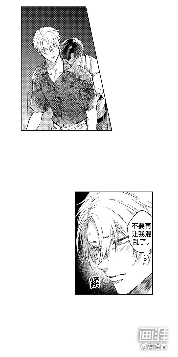 第13章：心意