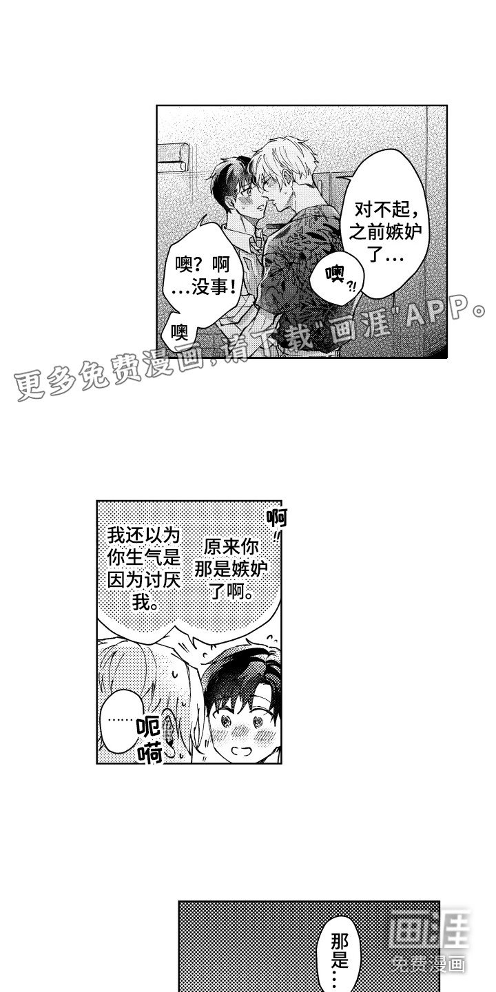 第15章：敬请期待（完结）