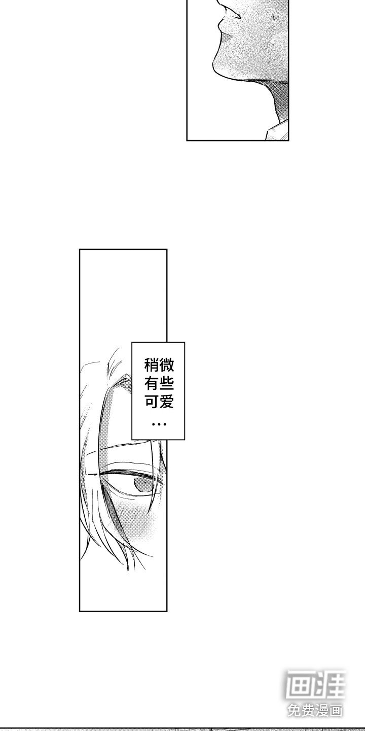 第15章：敬请期待（完结）