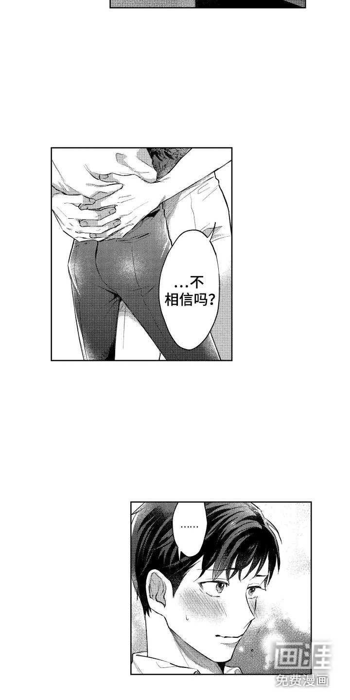 第15章：敬请期待（完结）