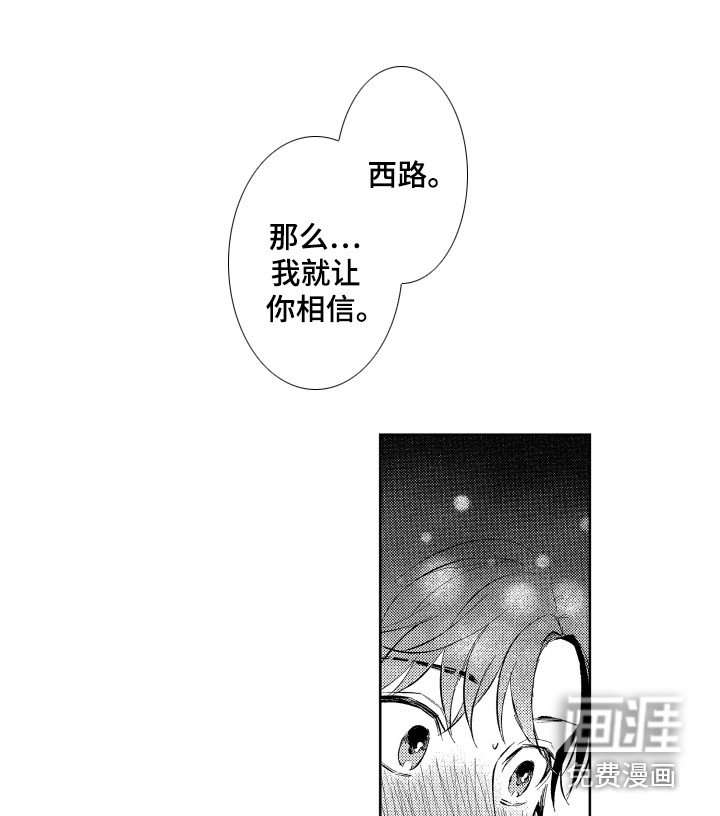 第15章：敬请期待（完结）