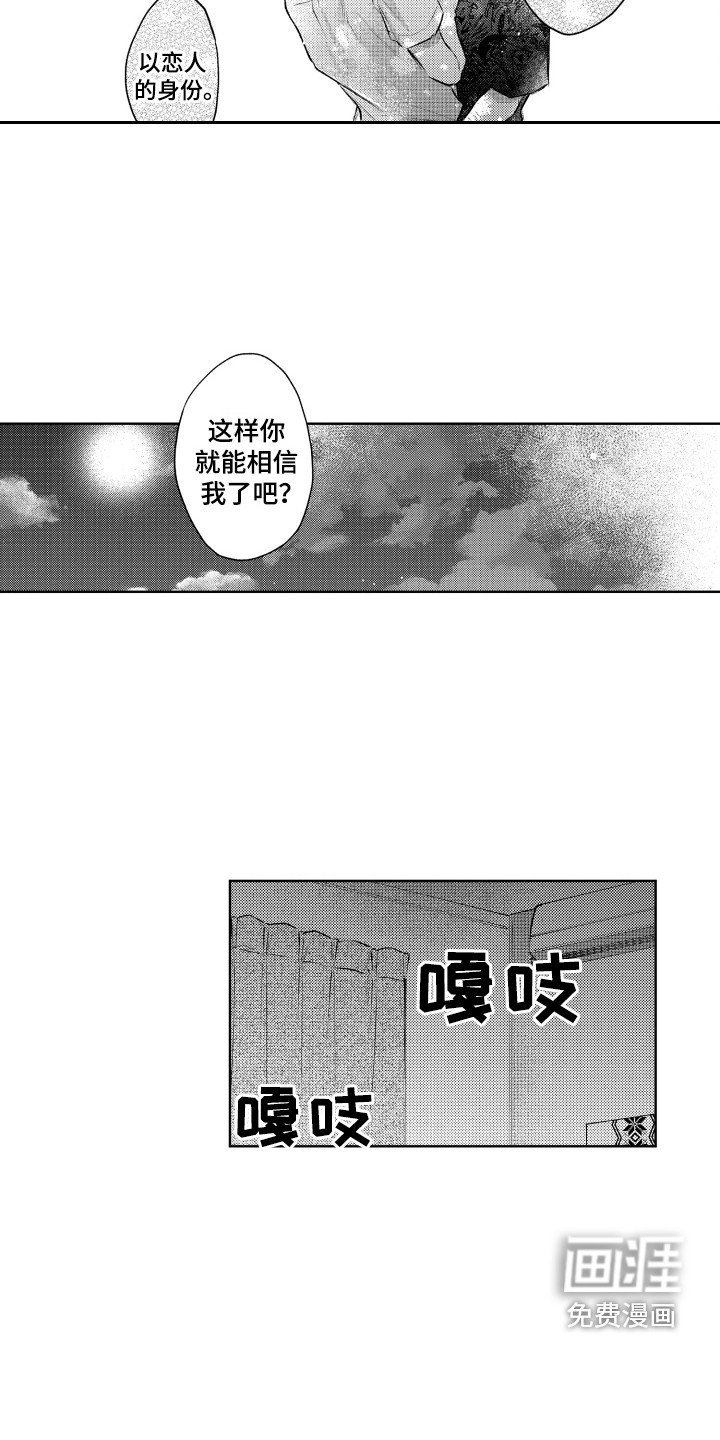 第15章：敬请期待（完结）