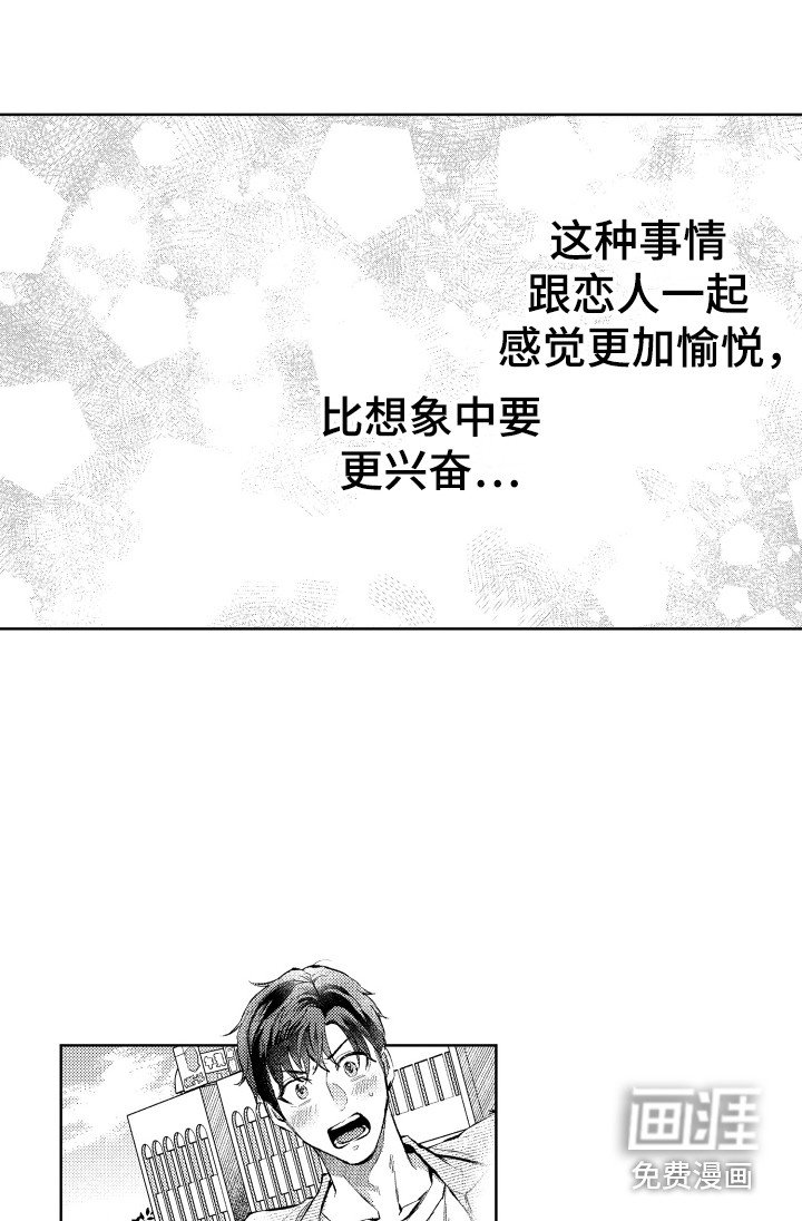 第15章：敬请期待（完结）