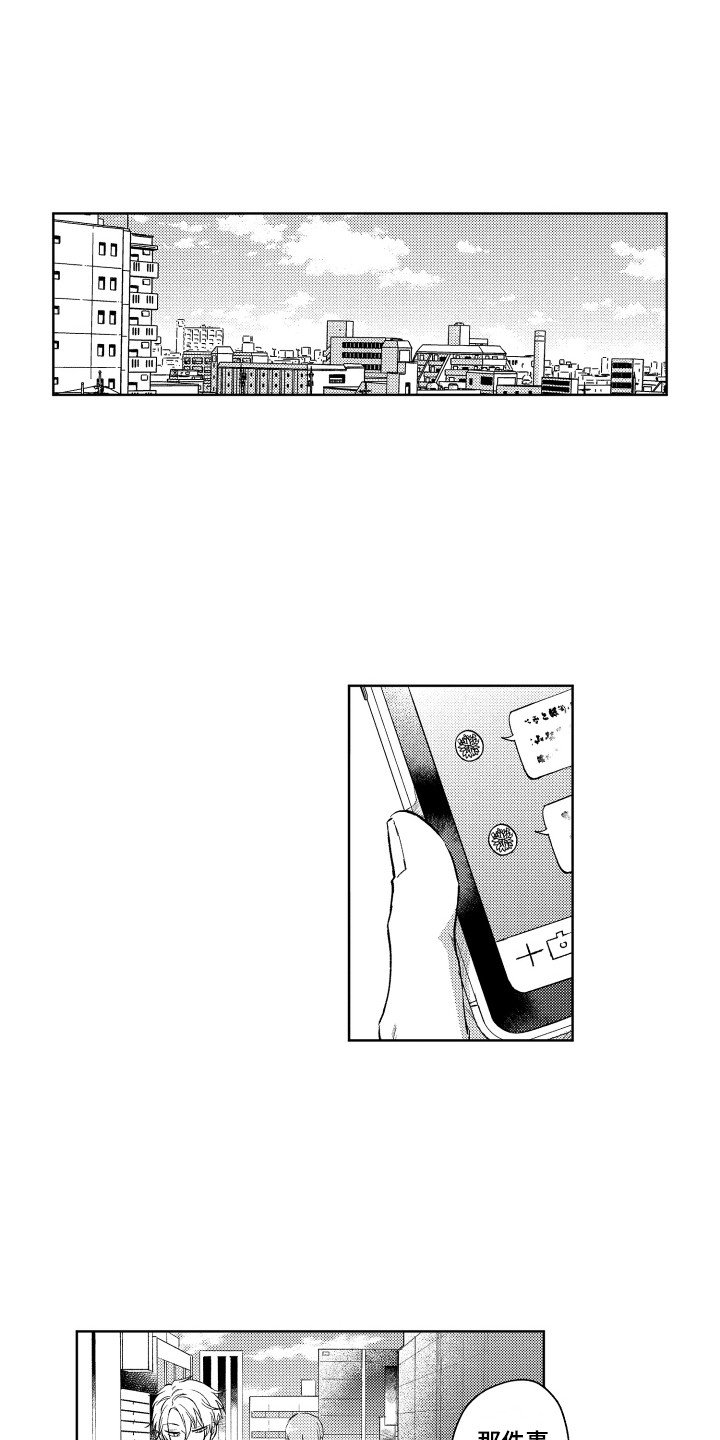 第3章：省钱