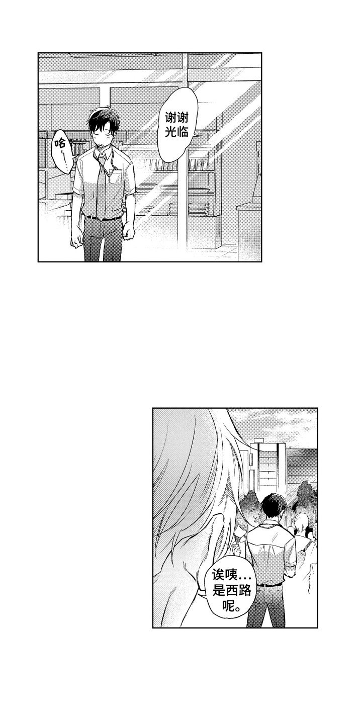第3章：省钱