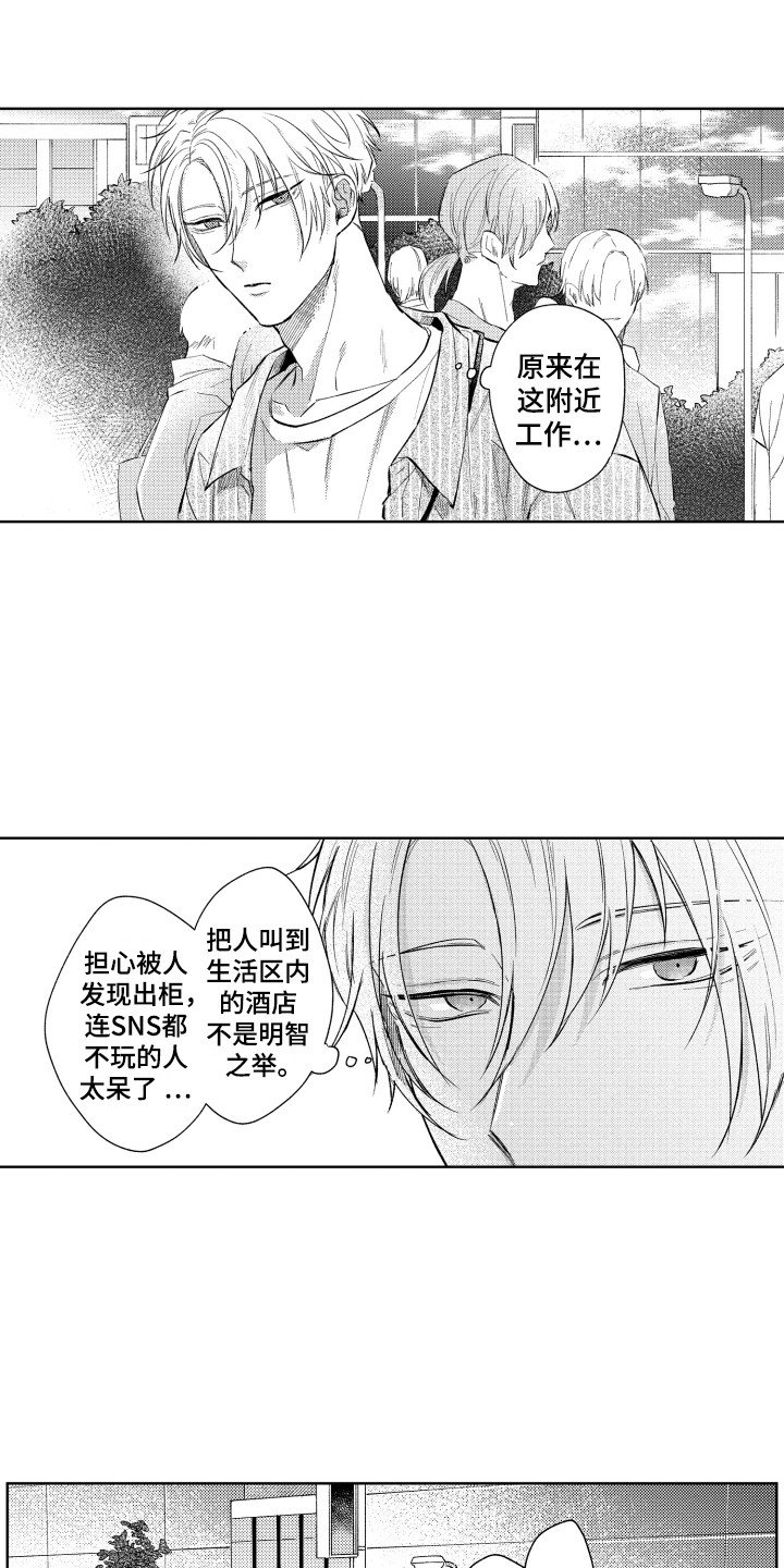 第3章：省钱