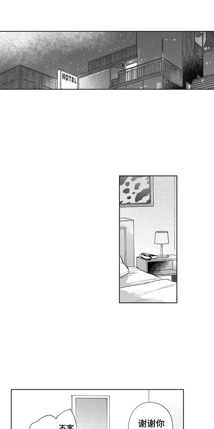 第3章：省钱