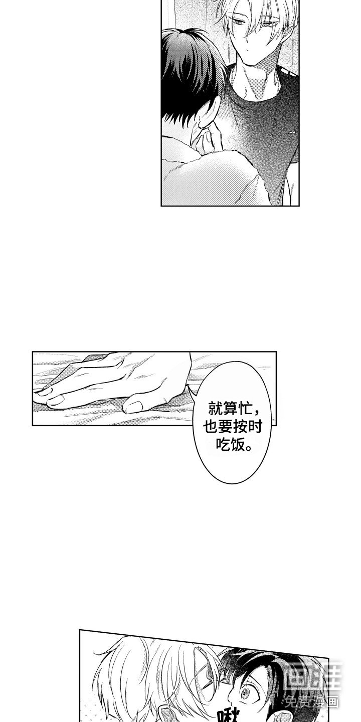 第4章：真单纯