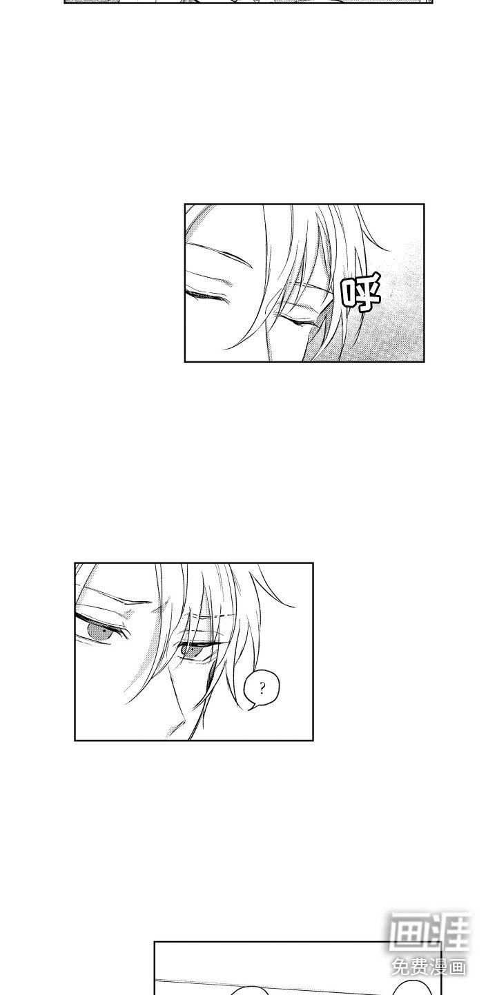 第4章：真单纯