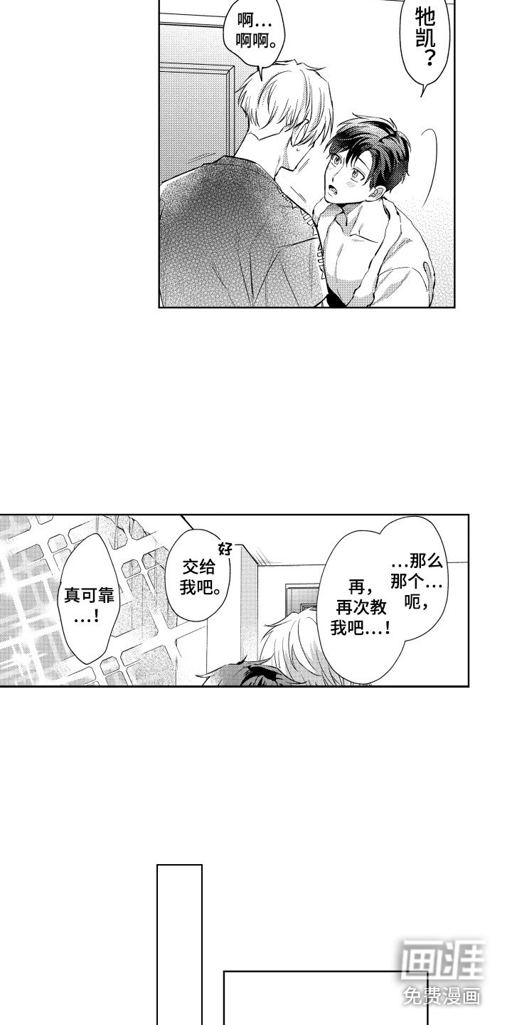 第4章：真单纯