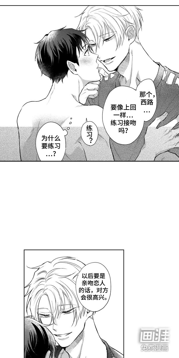 第4章：真单纯