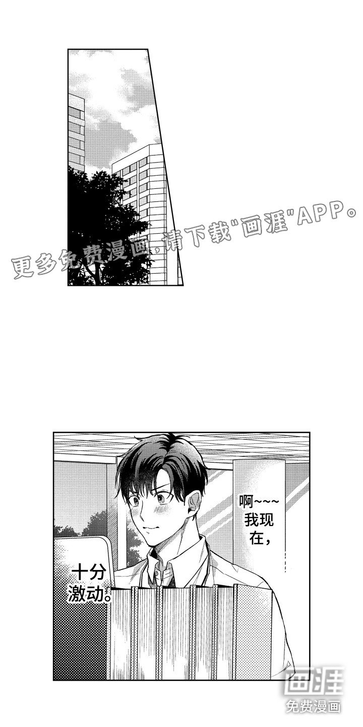 第5章：前辈