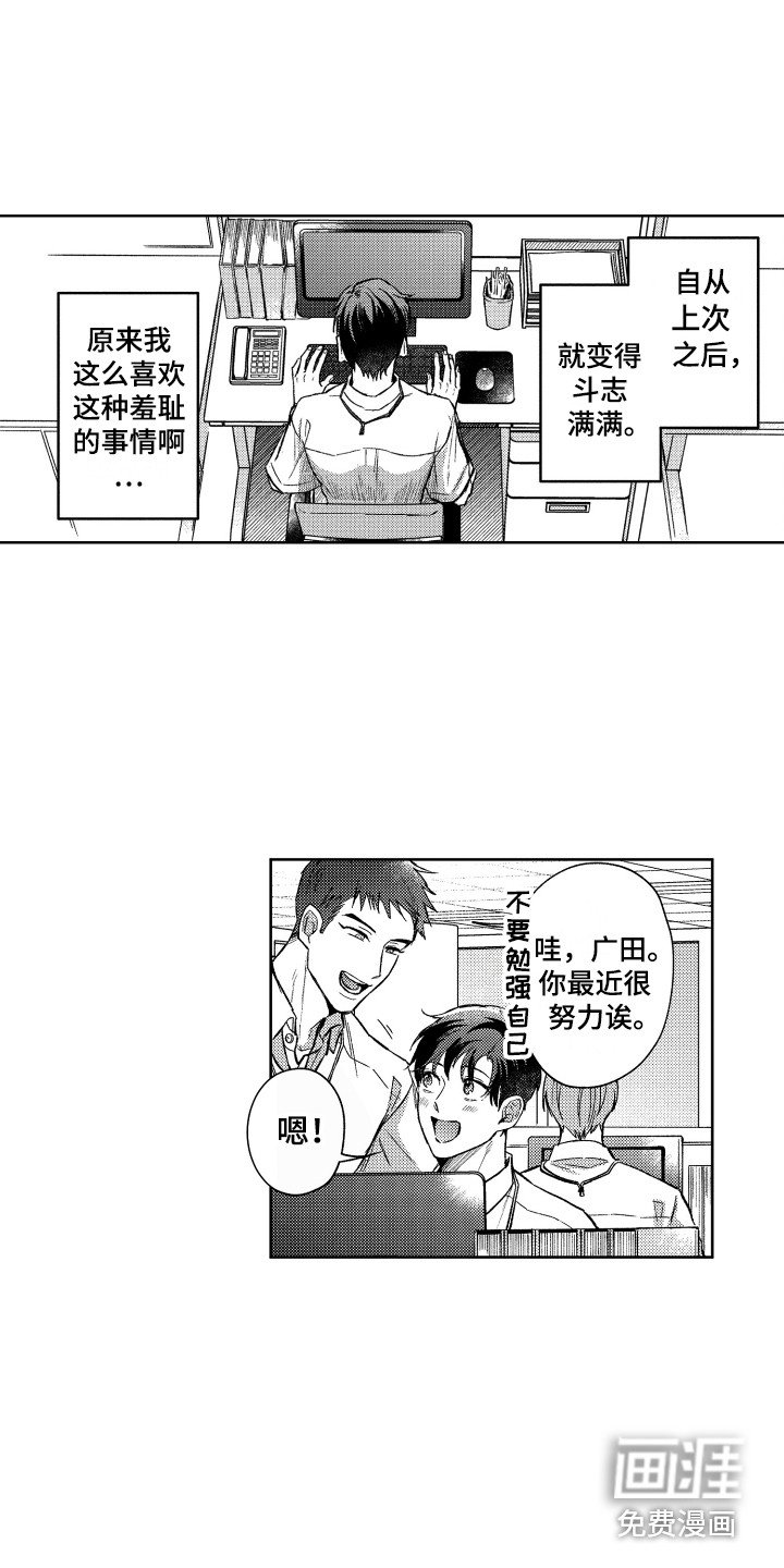 第5章：前辈