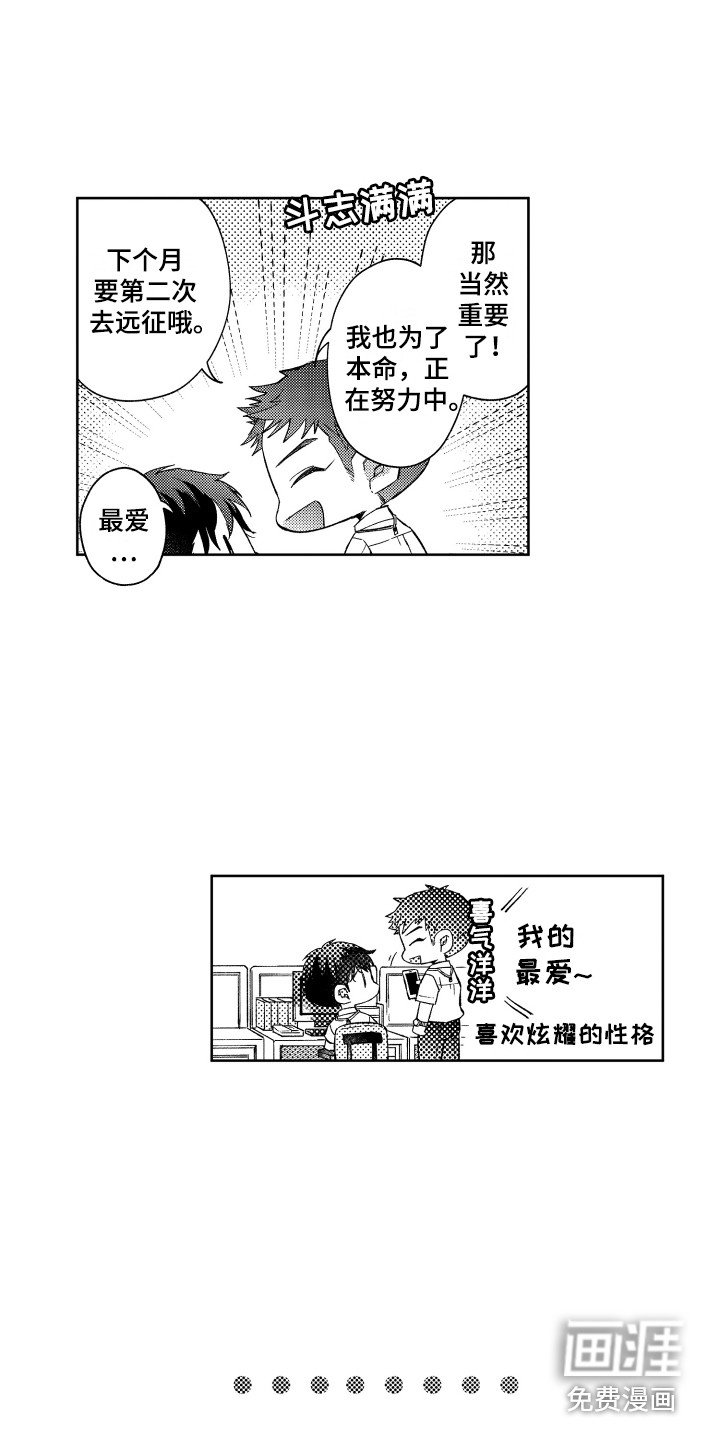 第5章：前辈