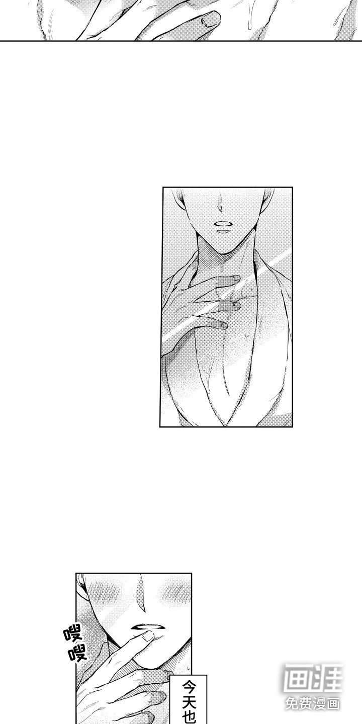 第5章：前辈