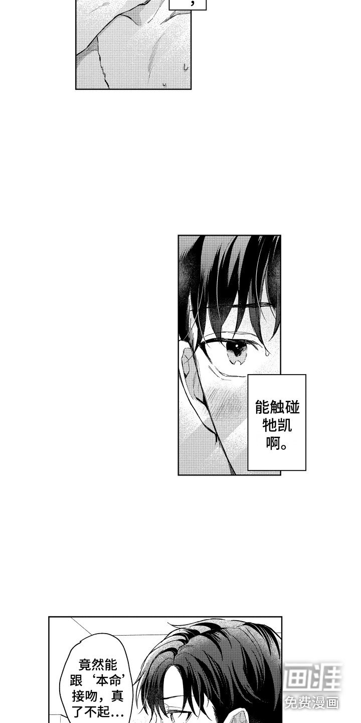 第5章：前辈