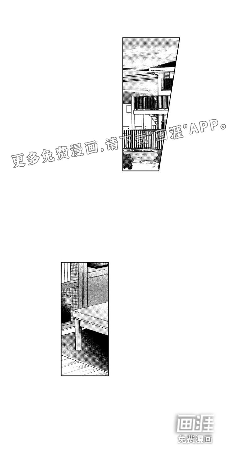 第7章：想要确认