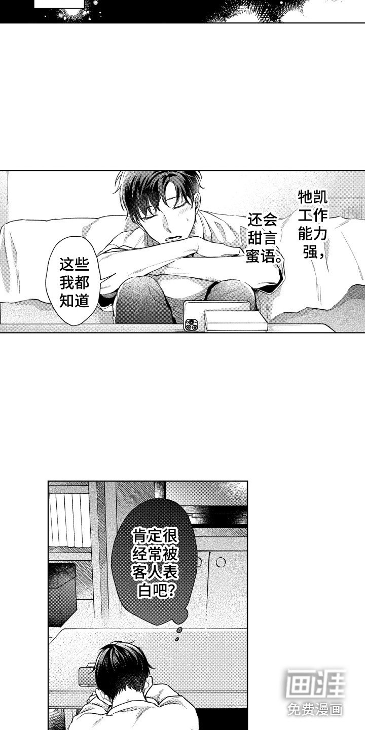 第7章：想要确认