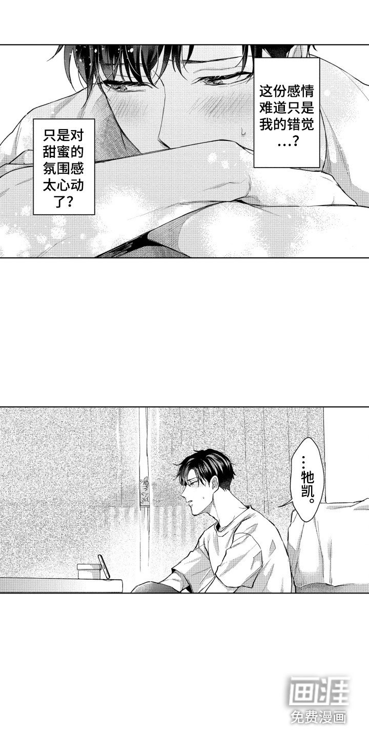 第7章：想要确认