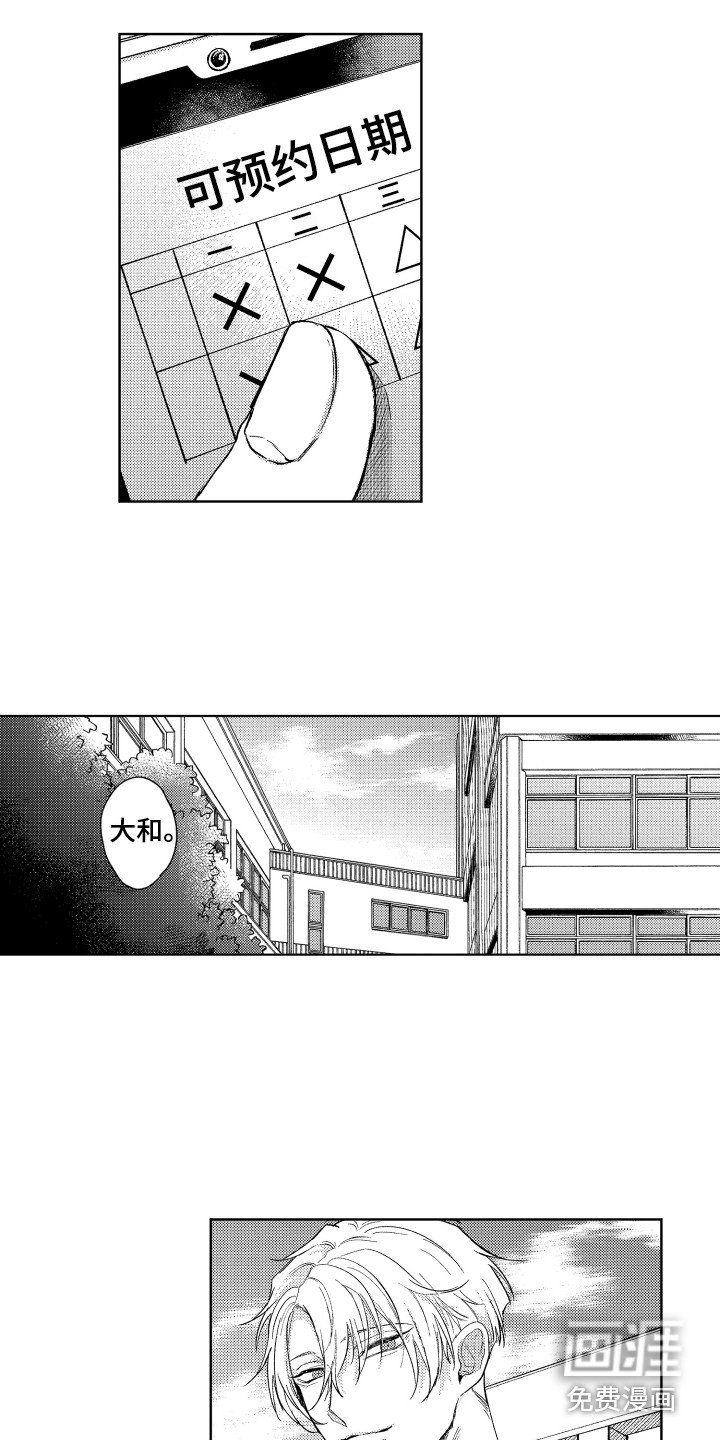 第7章：想要确认