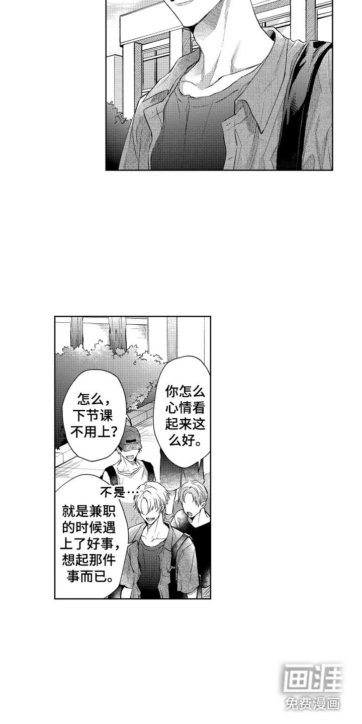 第7章：想要确认