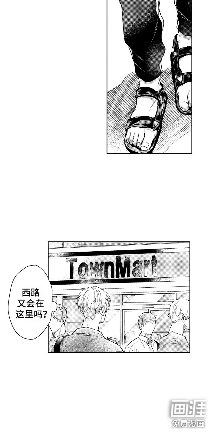 第7章：想要确认